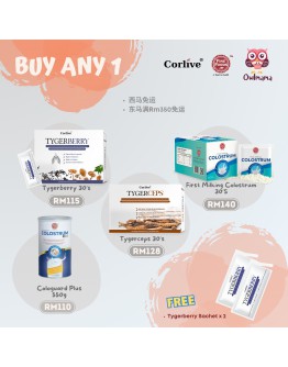 【PRE Order】Buy Any 1 Boxes (Tygerberry / Tygerceps/ First Milking/Cologuard Plus) FREE Tygerberry 2's