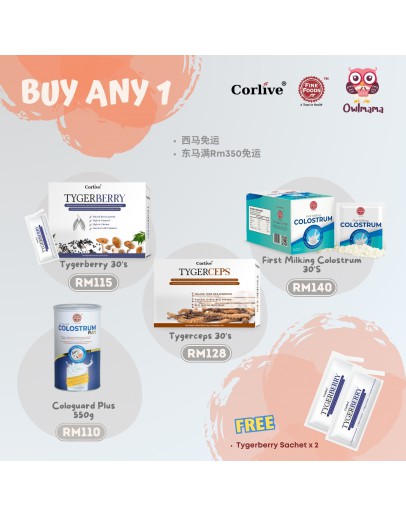 【PRE Order】Buy Any 1 Boxes (Tygerberry / Tygerceps/ First Milking/Cologuard Plus) FREE Tygerberry 2's