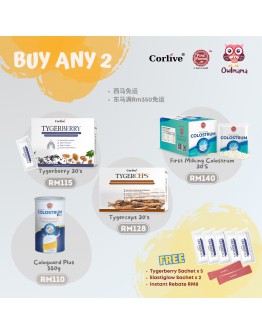 【PRE Order】Buy Any 2 Boxes (Tygerberry / Tygerceps/ First Milking/Cologuard Plus) FREE Tygerberry 5s+Elastiglow 2s *INSTANT REBATE RM8