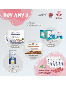 【PRE Order】Buy Any 3 Boxes (Tygerberry / Tygerceps/ First Milking/Cologuard Plus) FREE Tygerberry 10s+Elastiglow 2s *INSTANT REBATE RM15