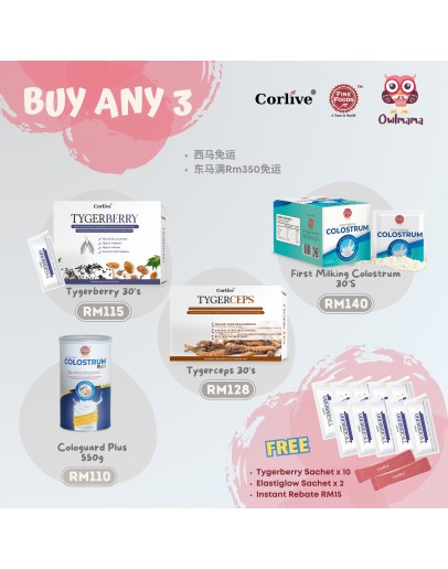 【PRE Order】Buy Any 3 Boxes (Tygerberry / Tygerceps/ First Milking/Cologuard Plus) FREE Tygerberry 10s+Elastiglow 2s *INSTANT REBATE RM15