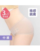 NEW【皓妈团购】PRE Order 台湾第一月经裤 【簡約版】日用中腰吸血內褲 (吸收量相當3片衛生棉)