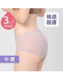 NEW【皓妈团购】PRE Order 台湾第一月经裤 【簡約版】日用中腰吸血內褲 (吸收量相當3片衛生棉)