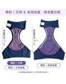 NEW【皓妈团购】PRE Order 台湾第一月经裤 【簡約版】日用中腰吸血內褲 (吸收量相當3片衛生棉)