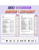 NEW【皓妈团购】PRE Order台湾第一月经裤【簡約版】日用高腰吸血內褲 (吸收量相當3片衛生棉)