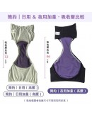 NEW【皓妈团购】 PRE Order 台湾第一月经裤 【簡約版】夜用加长加量高腰月亮褲 (吸收量相當6片衛生棉)