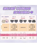 NEW【皓妈团购】 PRE Order 台湾第一月经裤 【簡約版】夜用加长加量高腰月亮褲 (吸收量相當6片衛生棉)