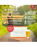 【PRE ORDER】Corlive Colljoin+ 活性胶原蛋白肽 （改善关节及软骨健康）
