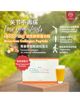 【PRE ORDER】Corlive Colljoin+ 活性胶原蛋白肽 （改善关节及软骨健康）
