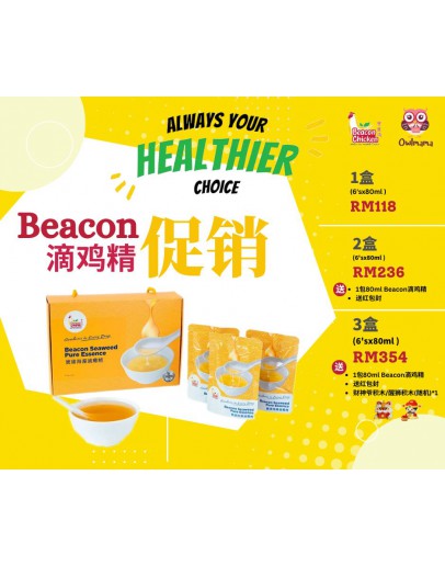 【Ready Stock】Beacon 寶康海藻滴鸡精 (80ml x 6 packs)