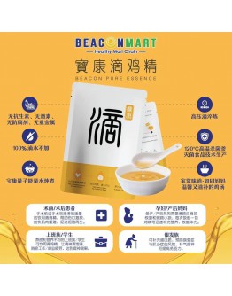 【Ready Stock】Beacon 寶康海藻滴鸡精 (80ml x 6 packs)