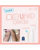 【Ready Stock】UNID Vitamin F+E Lotion 25ml/160ml