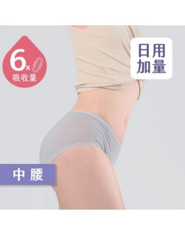 【PRE Order】 台湾第一月经裤 【簡約版】日用加量中腰月亮褲 (吸收量相當6片衛生棉)