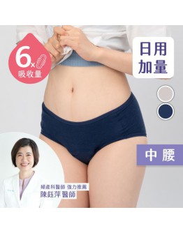 【PRE Order】 台湾第一月经裤 【簡約版】日用加量中腰月亮褲 (吸收量相當6片衛生棉)
