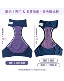 NEW【皓妈团购】 PRE Order 台湾第一月经裤 【簡約版】夜用加量中腰月亮褲 (吸收量相當6片衛生棉)