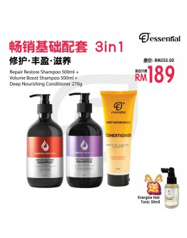 【 PRE ORDER】 Essential Hair Care 3 in 1 Shampoo + Conditioner  (Best Selling)