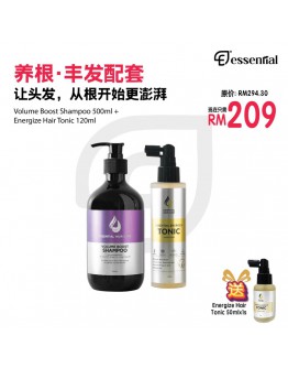 【PRE Order】 Essential Hair Care Package 养根 丰发配套 （Free Energize Hair Toner 50ml)