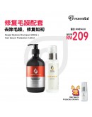【PRE Order】Essential Repair Restore Shampoo 500ml + Hair Serum 120ml 修复毛躁配套（Free Hair Serum Protection 30ml)