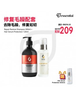 【PRE Order】Essential Repair Restore Shampoo 500ml + Hair Serum 120ml 修复毛躁配套（Free Hair Serum Protection 30ml)