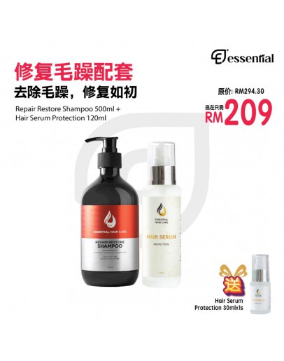 【PRE Order】Essential Repair Restore Shampoo 500ml + Hair Serum 120ml 修复毛躁配套（Free Hair Serum Protection 30ml)