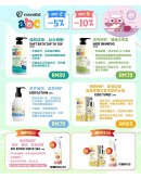 【PRE Order 】Essential ABC Little Roots Brightlocks Tonic 50ml
