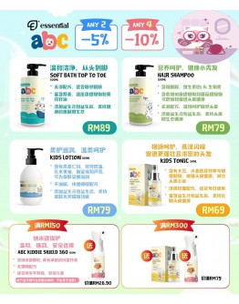 【Pre-order】Essential ABC Top to Toe 500ml