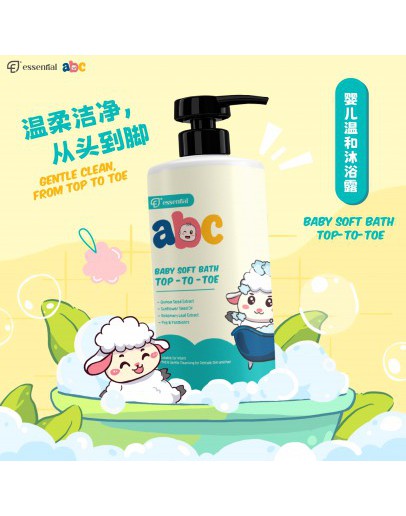 【Pre-order】Essential ABC Top to Toe 500ml