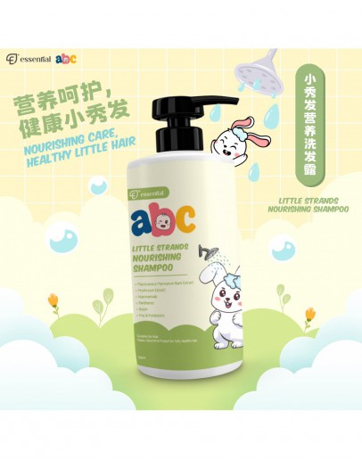 【PRE Order 】Essential  ABC Little Strands Nourishing Shampoo 500ml