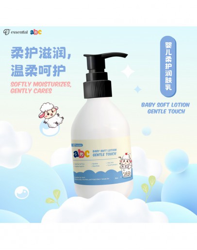 【PRE Order 】Essential ABC Baby Soft Lotion 180ml