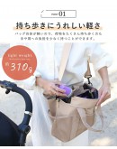 【Sandra 好康好物团购】PRE Order 日本 Lizdays  2way 母亲手提包
