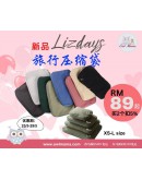 【PRE Order】日本 Lizdays 旅行压缩袋 (XS,S size) 任选2个扣5%