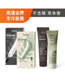 【皓妈团购】PRE Order台湾 HOSE滾珠按摩刀 -舒眠安神款 / 運動冰涼款 (50ml/組，內含按摩乳)