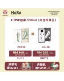 【皓妈团购】PRE Order台湾 HOSE滾珠按摩刀 -舒眠安神款 / 運動冰涼款 (50ml/組，內含按摩乳)