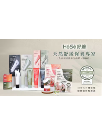 台湾Hose好適 身體舒緩保養專家