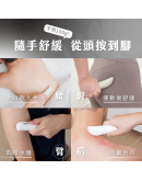 【皓妈团购】PRE Order台湾 HOSE滾珠按摩刀 -舒眠安神款 / 運動冰涼款 (50ml/組，內含按摩乳)
