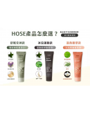 【皓妈团购】PRE Order台湾 HOSE滾珠按摩刀 -舒眠安神款 / 運動冰涼款 (50ml/組，內含按摩乳)