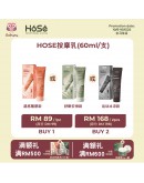【皓妈团购】PRE Order台湾 HOSE 按摩乳 60ml--(溫感雕塑/舒眠安神/運動冰涼)
