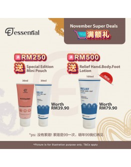 【双11疯狂促销】 PRE ORDER Essential Hair Care Mix & Match 2+1+1 Pack