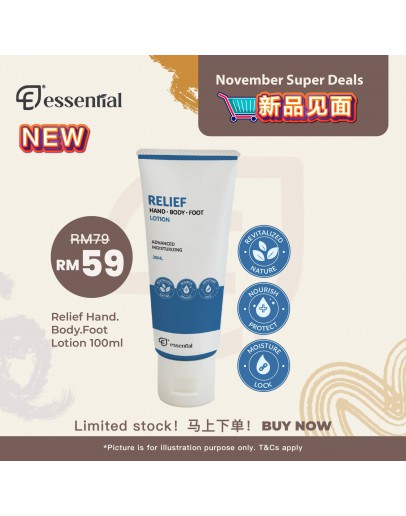 【双11疯狂促销】 PRE ORDER Essential Body Care Essential Skin Relief Hand Body and Foot Lotion 100ml