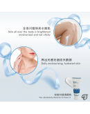 【双11疯狂促销】 PRE ORDER Essential Body Care Essential Skin Relief Hand Body and Foot Lotion 100ml