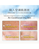 【双11疯狂促销】 PRE ORDER Essential Body Care Essential Skin Relief Hand Body and Foot Lotion 100ml