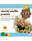 【Ready Stock】 台湾 Tommy's Baking 日式麻糬鬆餅粉 Mochi Waffle Premix