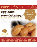 【Ready Stock】 台湾 Tommy's Baking 脆皮雞蛋糕粉 Egg Cake Premix (Crispy)