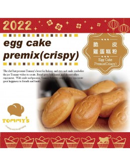 【Ready Stock】 台湾 Tommy's Baking 脆皮雞蛋糕粉 Egg Cake Premix (Crispy)