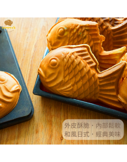 NEW【Ready Stock】台湾 Tommy's Baking 鯛魚燒粉 Taiyaki Premix