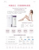 【520 Flash Sales 】Ready Stock UNID Feminine Cleansing Mousse