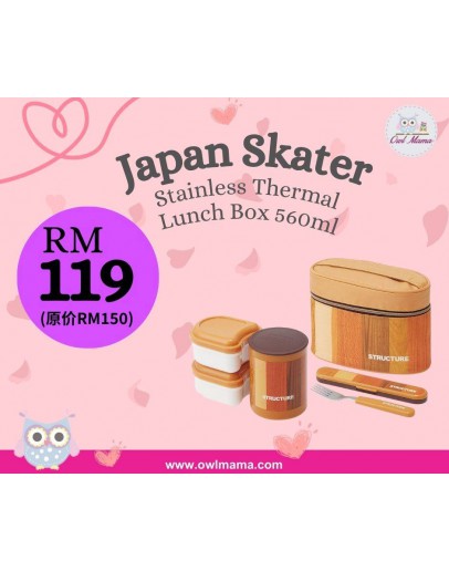 【Ready Stock】Japan Skater Stainless Thermal Lunch Box 560ml