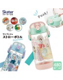 【Ready Stock】 2023 NEW Japan Skater Children Water Bottle (Straw ) PET 吸管水壺 (480ml)