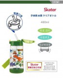 【Ready Stock】 2023 NEW Japan Skater Children Water Bottle (Straw ) PET 吸管水壺 (480ml)