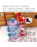 【Ready Stock】 2023 NEW Japan Skater Children Water Bottle (Straw ) PET 吸管水壺 (480ml)